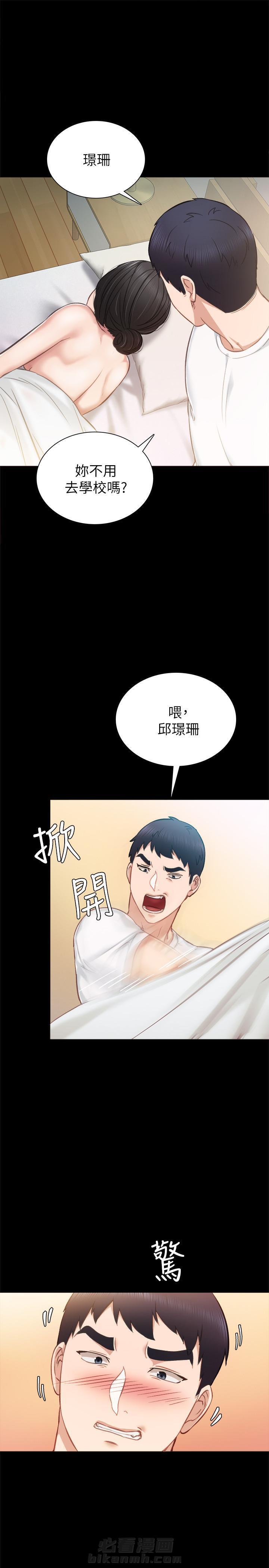 《实习老师》漫画最新章节第85话 85免费下拉式在线观看章节第【2】张图片