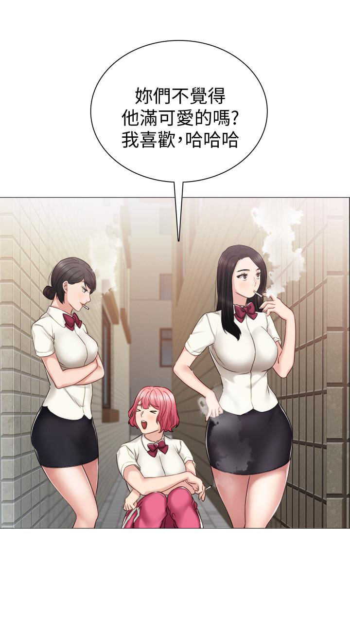 《实习老师》漫画最新章节第99话 99免费下拉式在线观看章节第【9】张图片