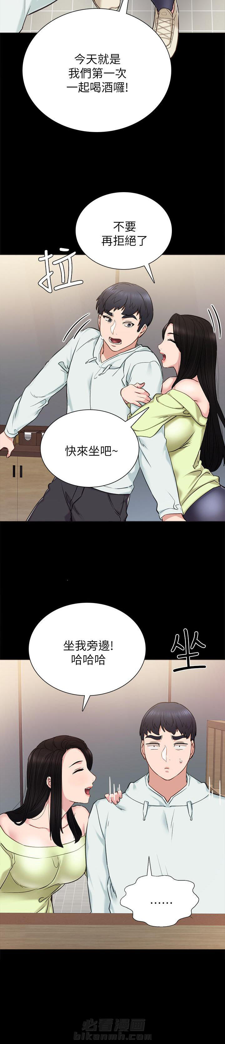 《实习老师》漫画最新章节第107话 107免费下拉式在线观看章节第【5】张图片