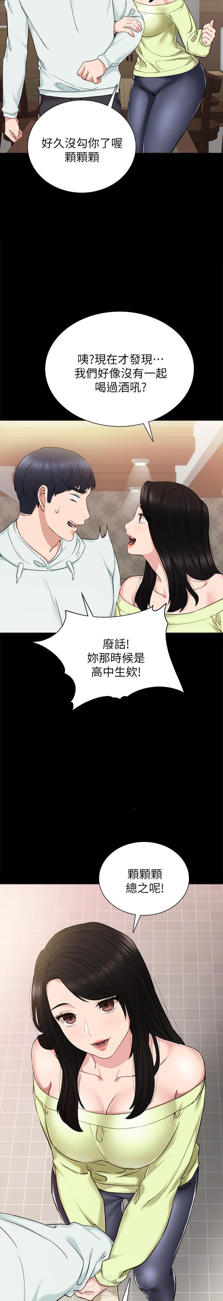 《实习老师》漫画最新章节第107话 107免费下拉式在线观看章节第【6】张图片