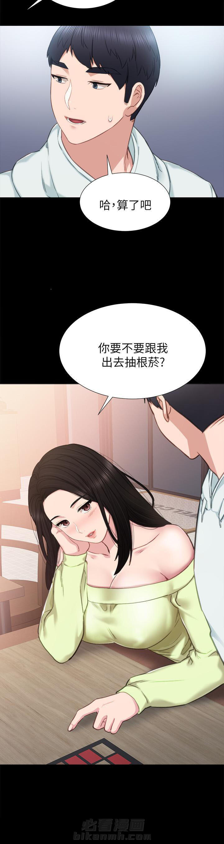 《实习老师》漫画最新章节第107话 107免费下拉式在线观看章节第【1】张图片