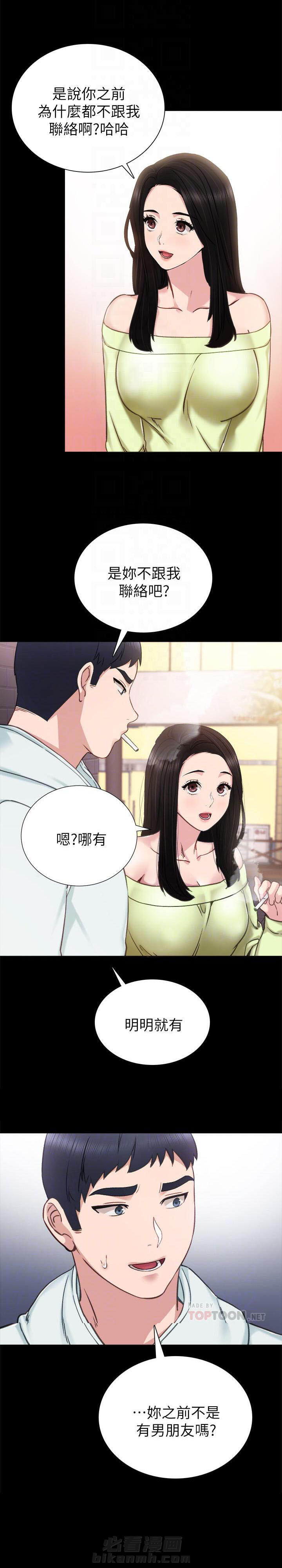 《实习老师》漫画最新章节第108话 108免费下拉式在线观看章节第【1】张图片