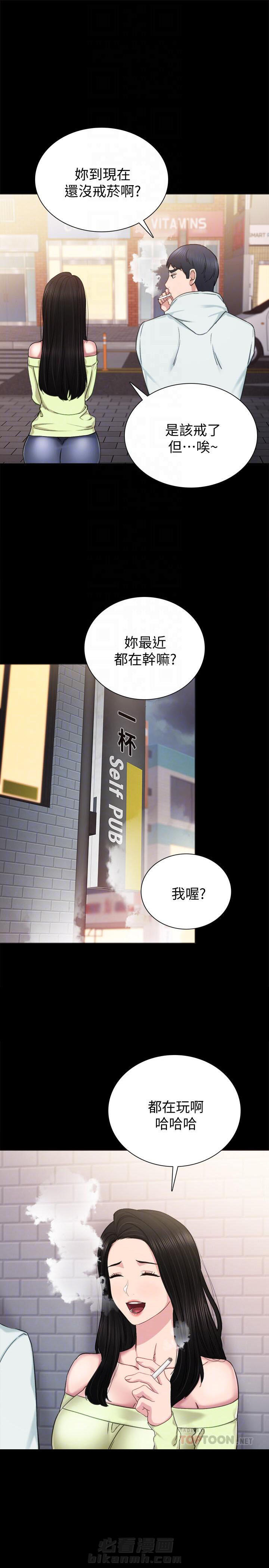 《实习老师》漫画最新章节第108话 108免费下拉式在线观看章节第【5】张图片