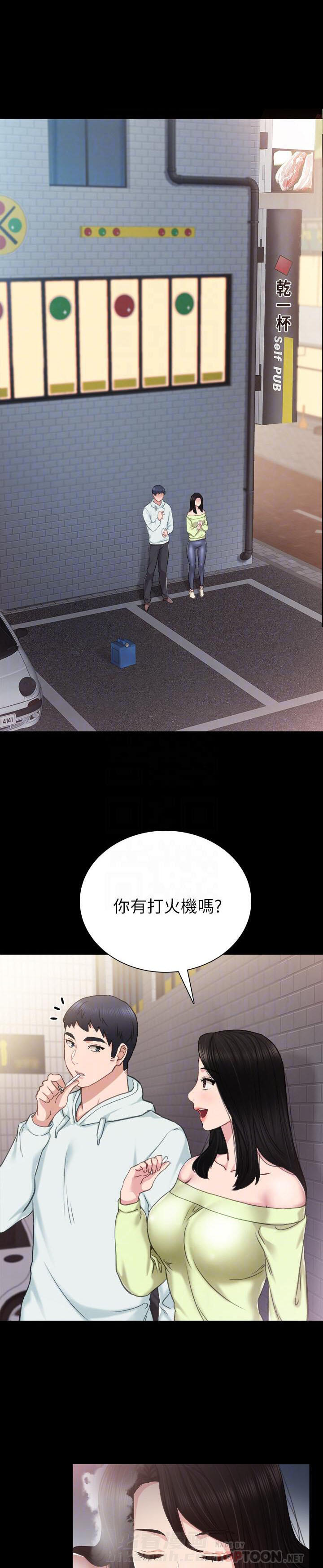 《实习老师》漫画最新章节第108话 108免费下拉式在线观看章节第【7】张图片