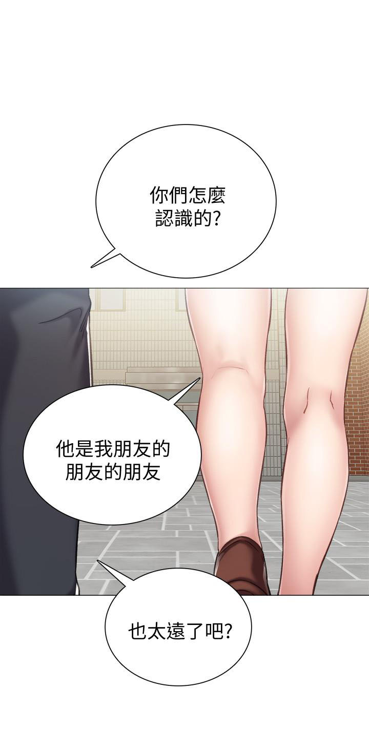 《实习老师》漫画最新章节第111话 111免费下拉式在线观看章节第【8】张图片