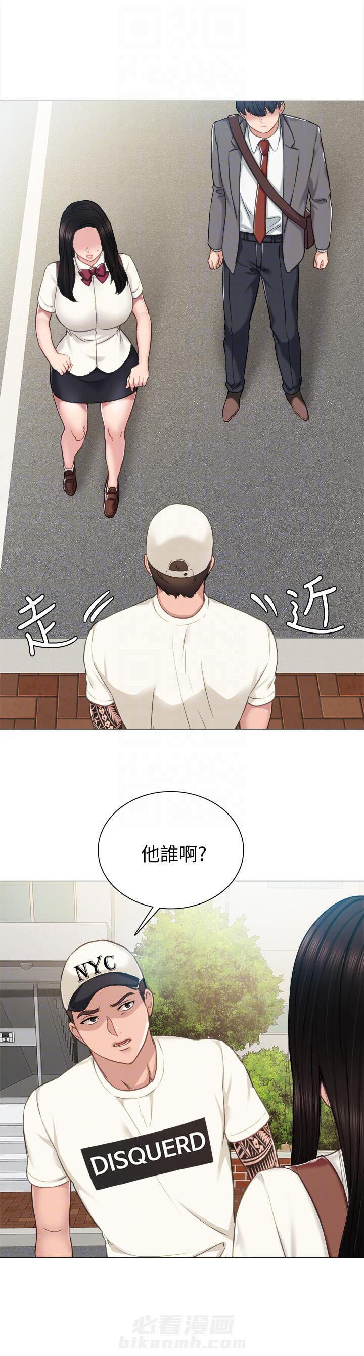 《实习老师》漫画最新章节第112话 112免费下拉式在线观看章节第【8】张图片