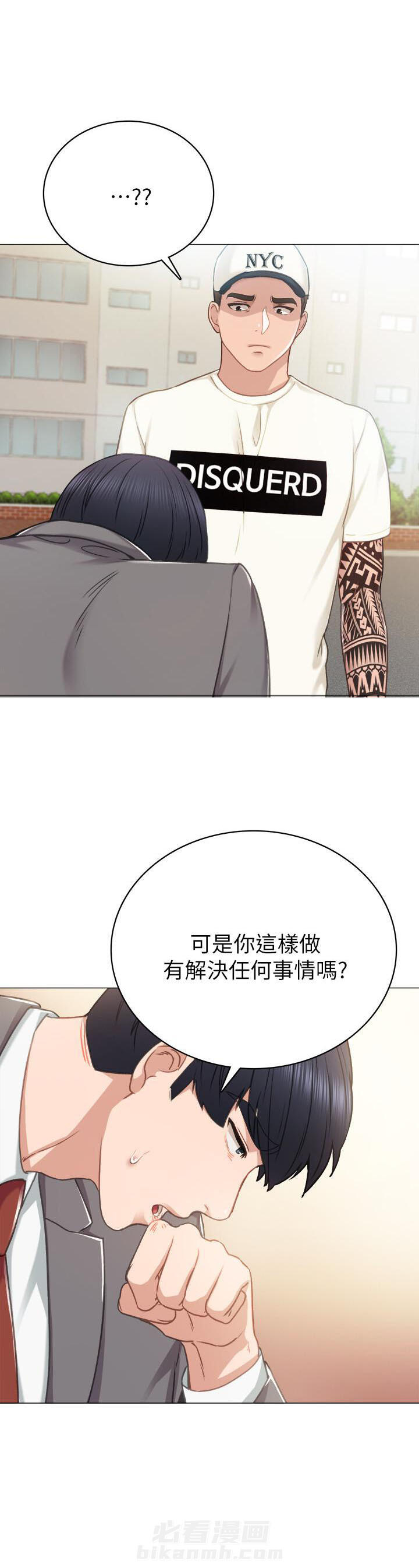 《实习老师》漫画最新章节第114话 114免费下拉式在线观看章节第【1】张图片