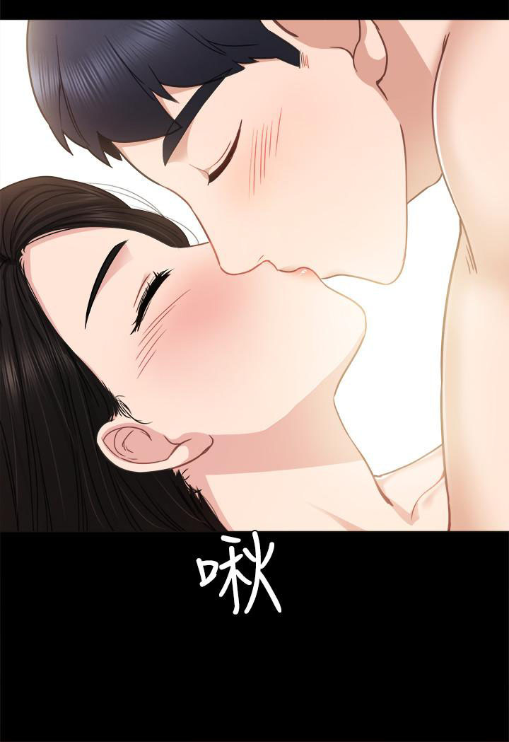 《实习老师》漫画最新章节第129话 129免费下拉式在线观看章节第【1】张图片