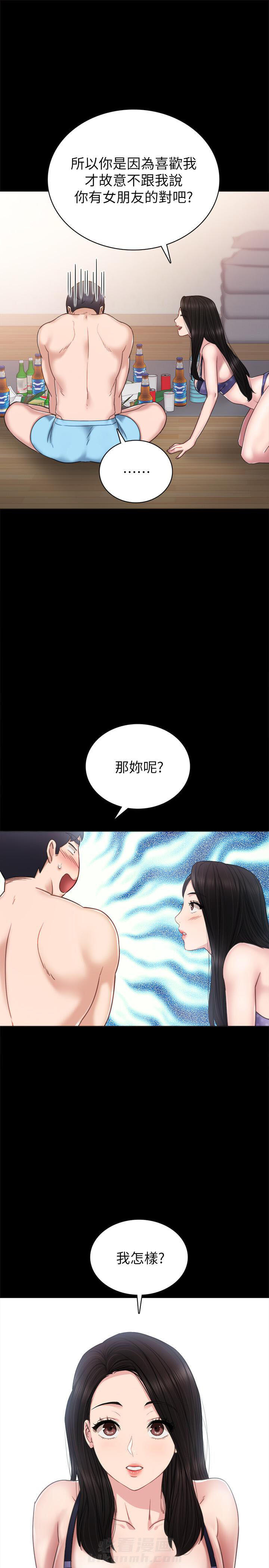 《实习老师》漫画最新章节第129话 129免费下拉式在线观看章节第【6】张图片