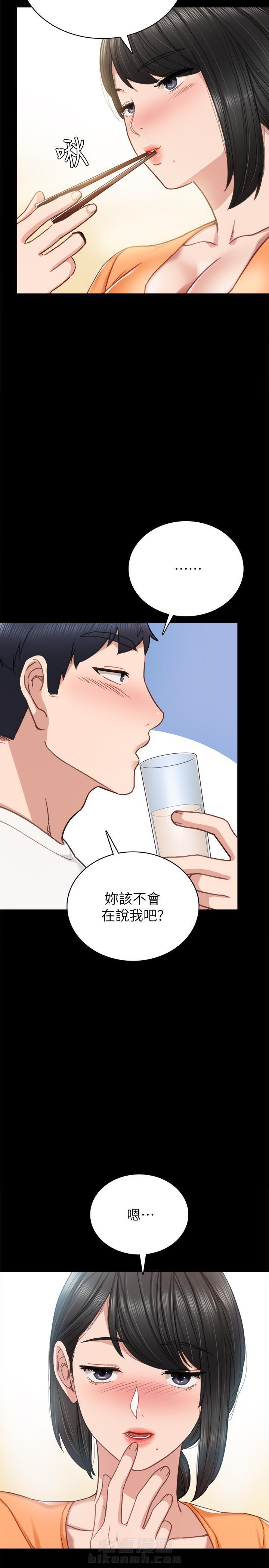 《实习老师》漫画最新章节第143话 143免费下拉式在线观看章节第【6】张图片