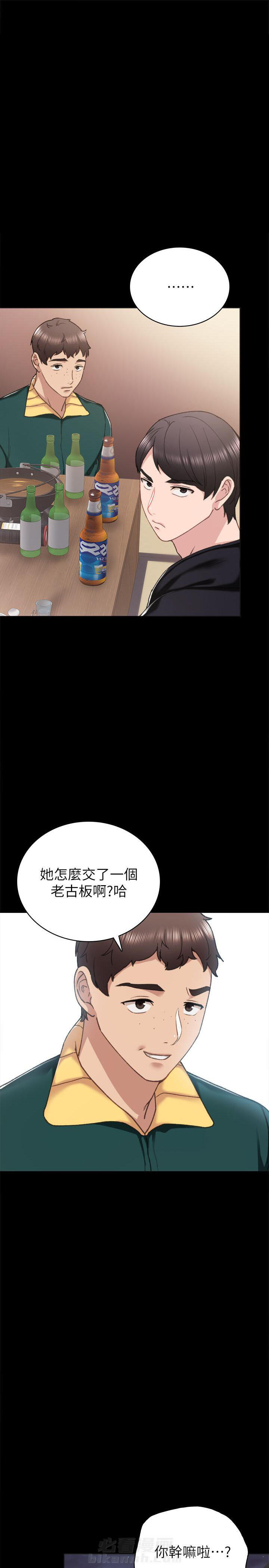 《实习老师》漫画最新章节第152话 152免费下拉式在线观看章节第【3】张图片