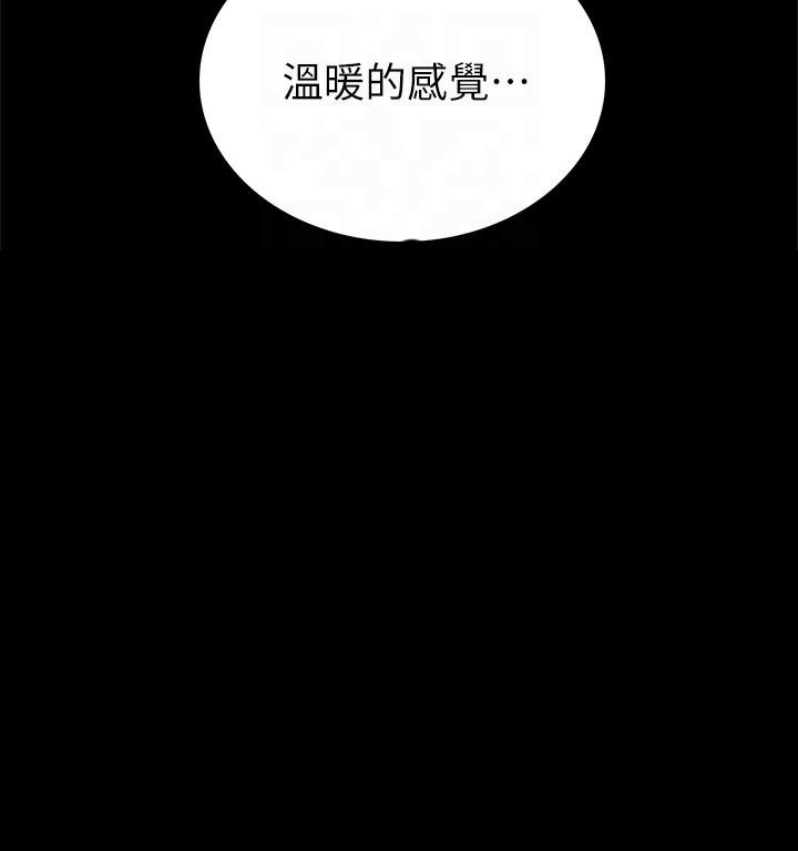 《实习老师》漫画最新章节第159话 159免费下拉式在线观看章节第【2】张图片