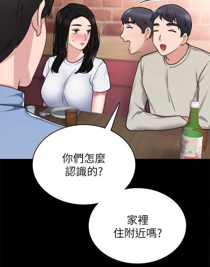 《实习老师》漫画最新章节第162话 162免费下拉式在线观看章节第【26】张图片