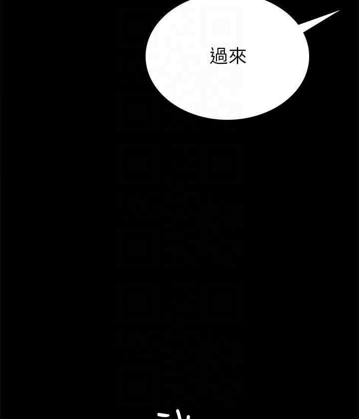 《实习老师》漫画最新章节第162话 162免费下拉式在线观看章节第【22】张图片