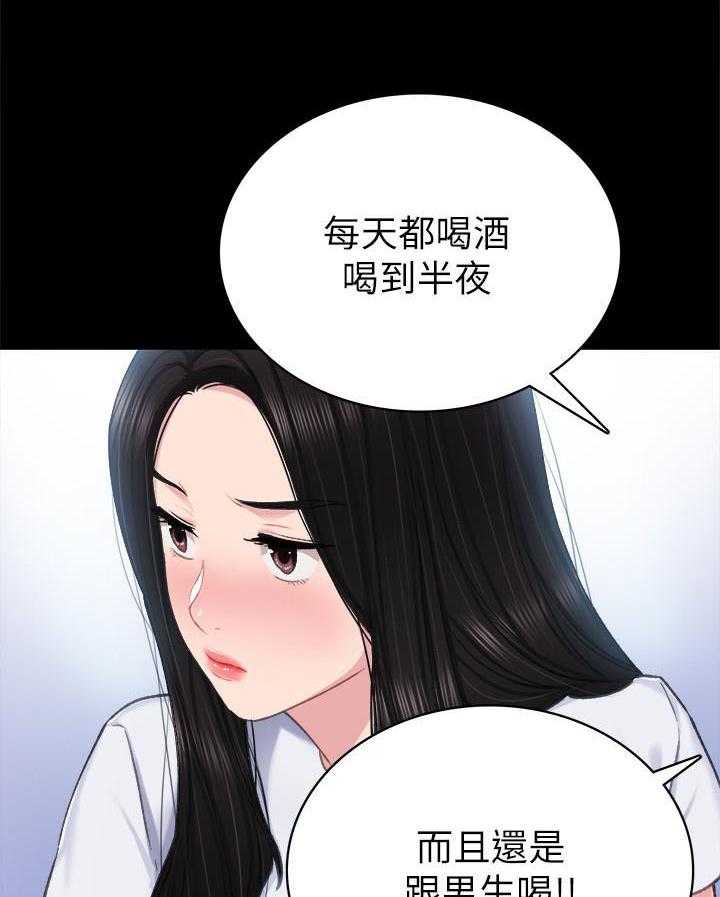 《实习老师》漫画最新章节第162话 162免费下拉式在线观看章节第【6】张图片