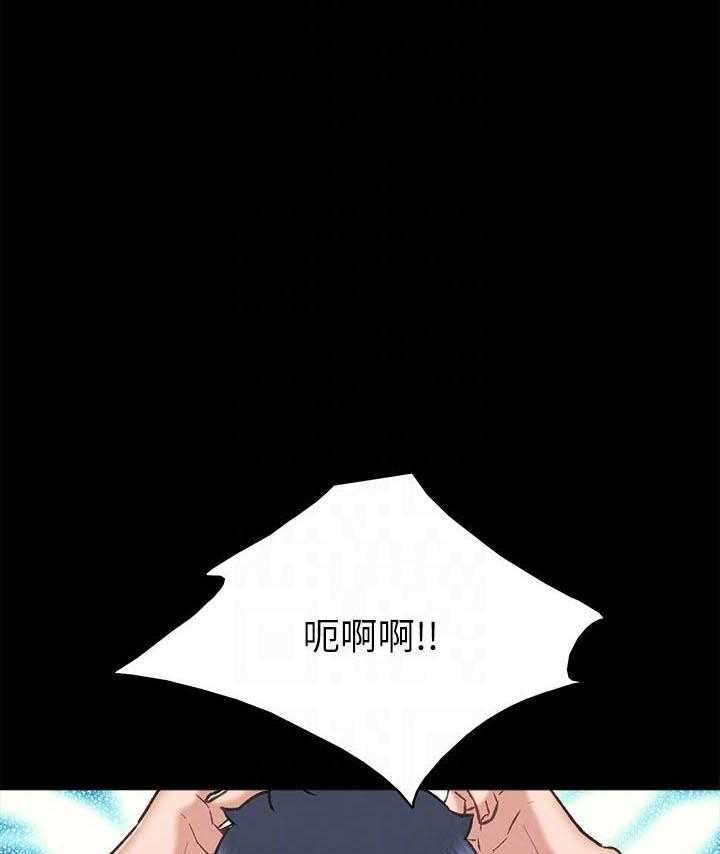 《实习老师》漫画最新章节第167话 167免费下拉式在线观看章节第【27】张图片