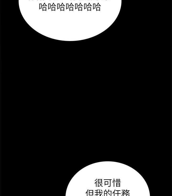 《实习老师》漫画最新章节第169话 169免费下拉式在线观看章节第【10】张图片