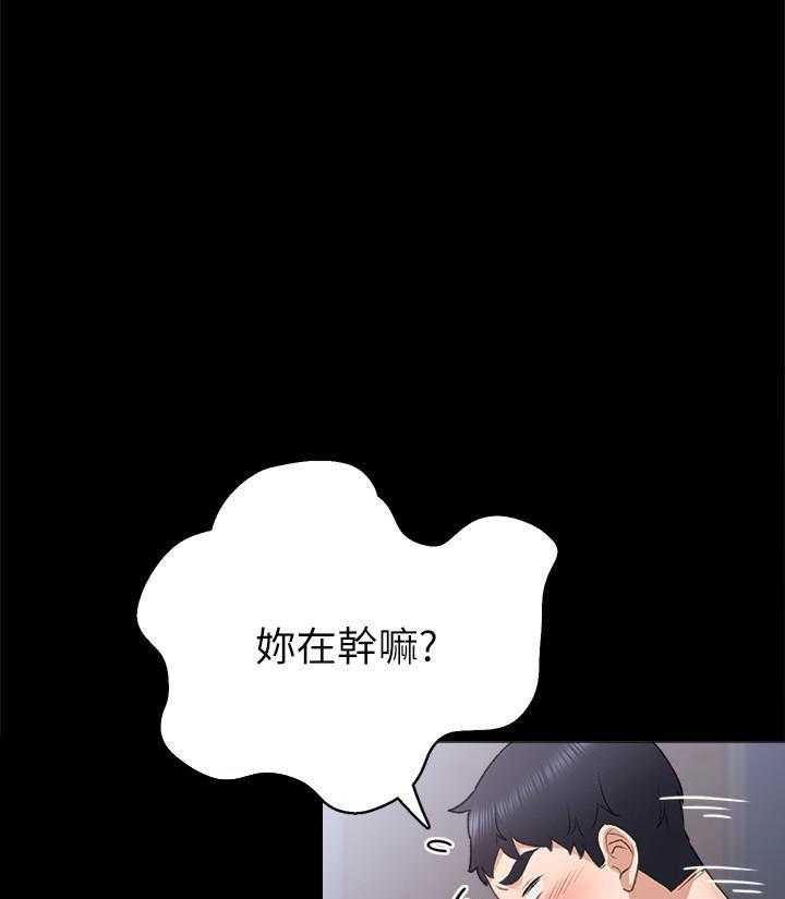 《实习老师》漫画最新章节第169话 169免费下拉式在线观看章节第【39】张图片