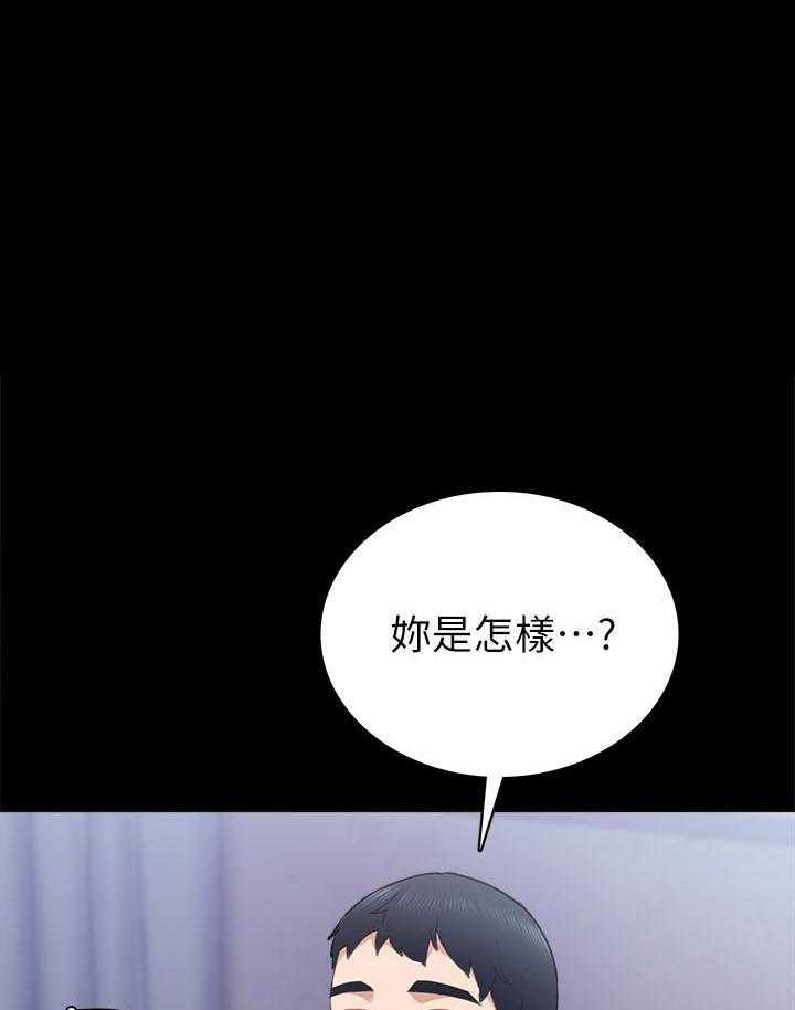 《实习老师》漫画最新章节第170话 170免费下拉式在线观看章节第【22】张图片