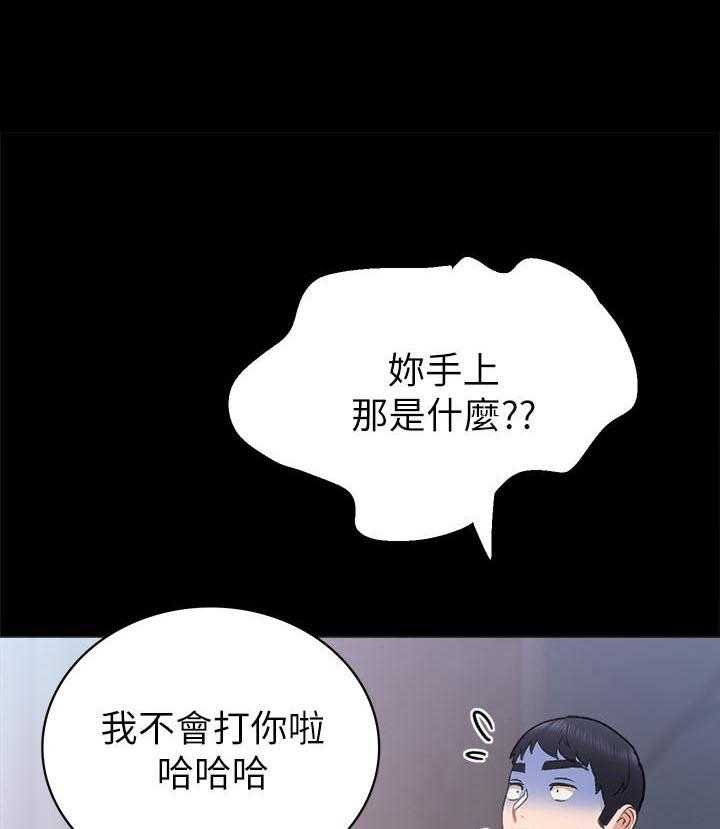 《实习老师》漫画最新章节第170话 170免费下拉式在线观看章节第【14】张图片