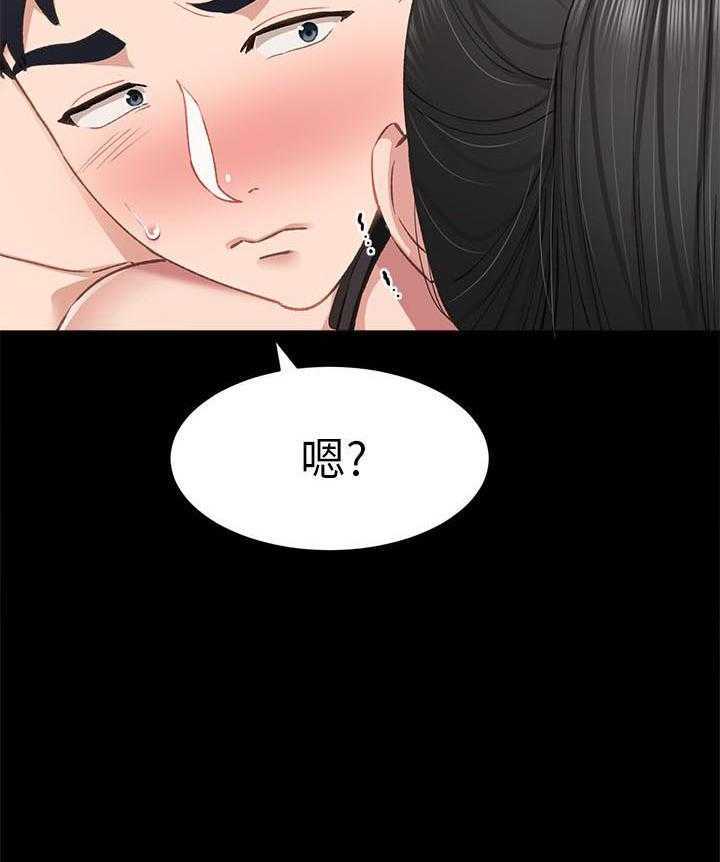 《实习老师》漫画最新章节第173话 173免费下拉式在线观看章节第【3】张图片