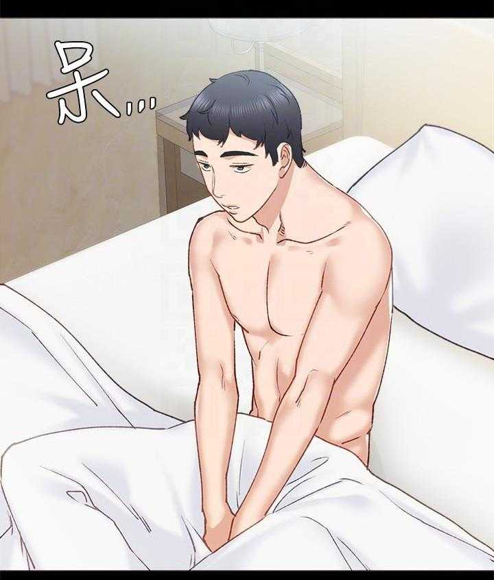 《实习老师》漫画最新章节第174话 174免费下拉式在线观看章节第【20】张图片