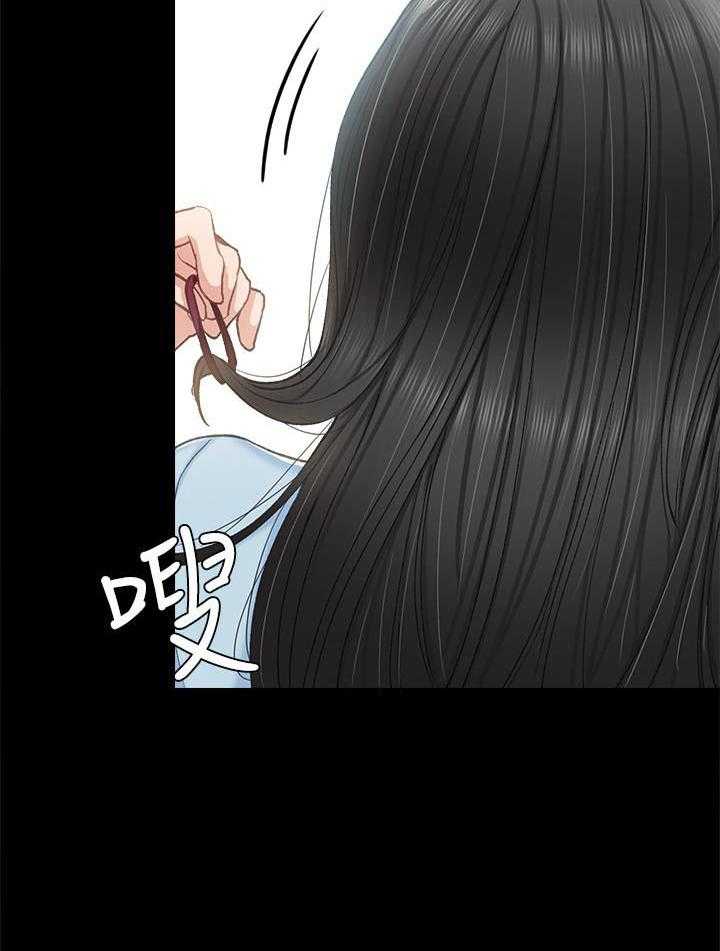 《实习老师》漫画最新章节第176话 176免费下拉式在线观看章节第【7】张图片