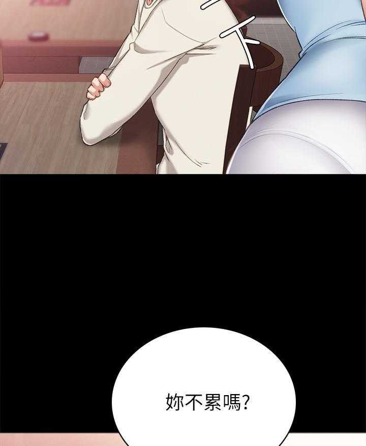 《实习老师》漫画最新章节第176话 176免费下拉式在线观看章节第【18】张图片