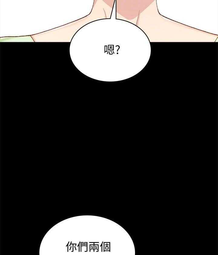 《实习老师》漫画最新章节第183话 183免费下拉式在线观看章节第【6】张图片