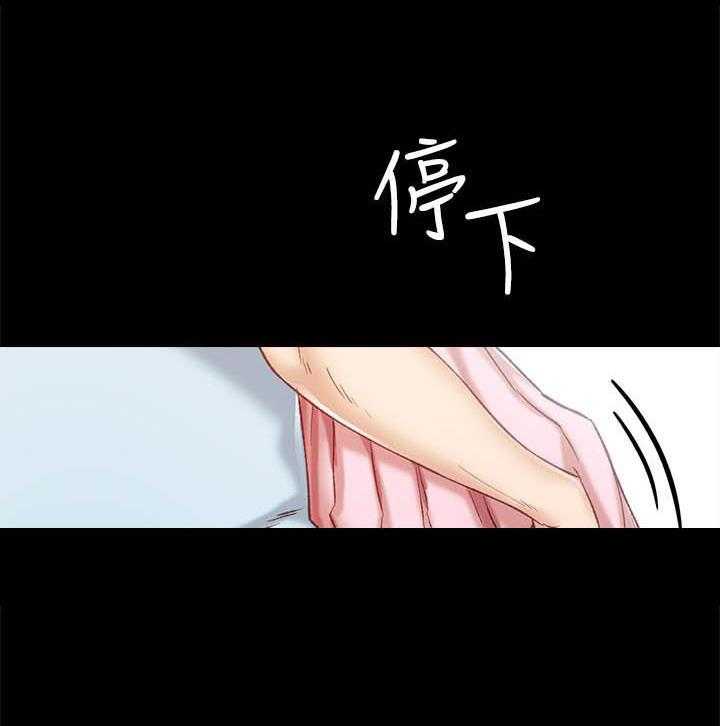 《实习老师》漫画最新章节第185话 185免费下拉式在线观看章节第【6】张图片