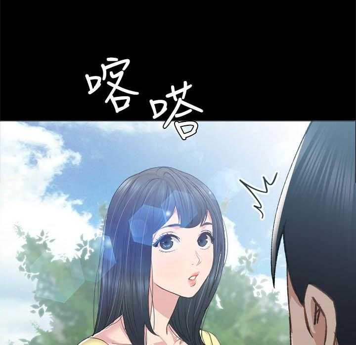 《实习老师》漫画最新章节第232话 232免费下拉式在线观看章节第【2】张图片