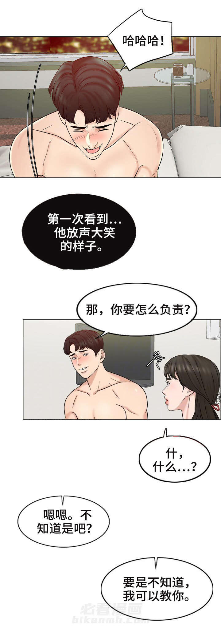 《限时婚姻》漫画最新章节第15话 第15话免费下拉式在线观看章节第【7】张图片