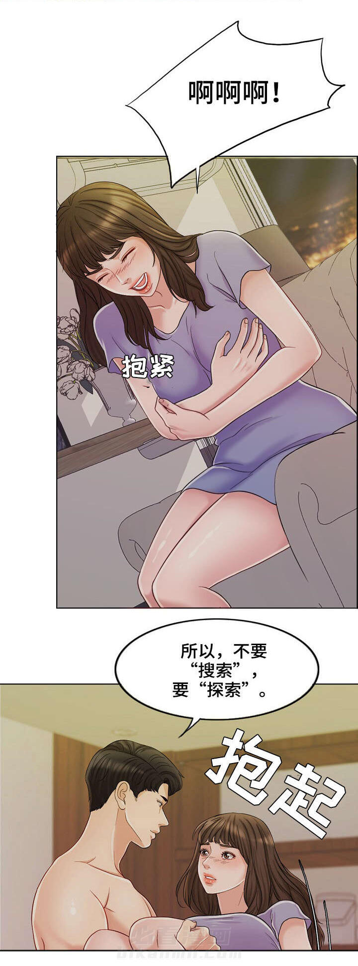 《限时婚姻》漫画最新章节第18话 第18话免费下拉式在线观看章节第【2】张图片