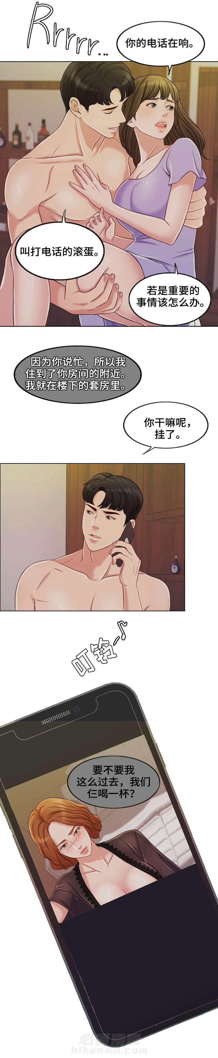 《限时婚姻》漫画最新章节第18话 第18话免费下拉式在线观看章节第【1】张图片