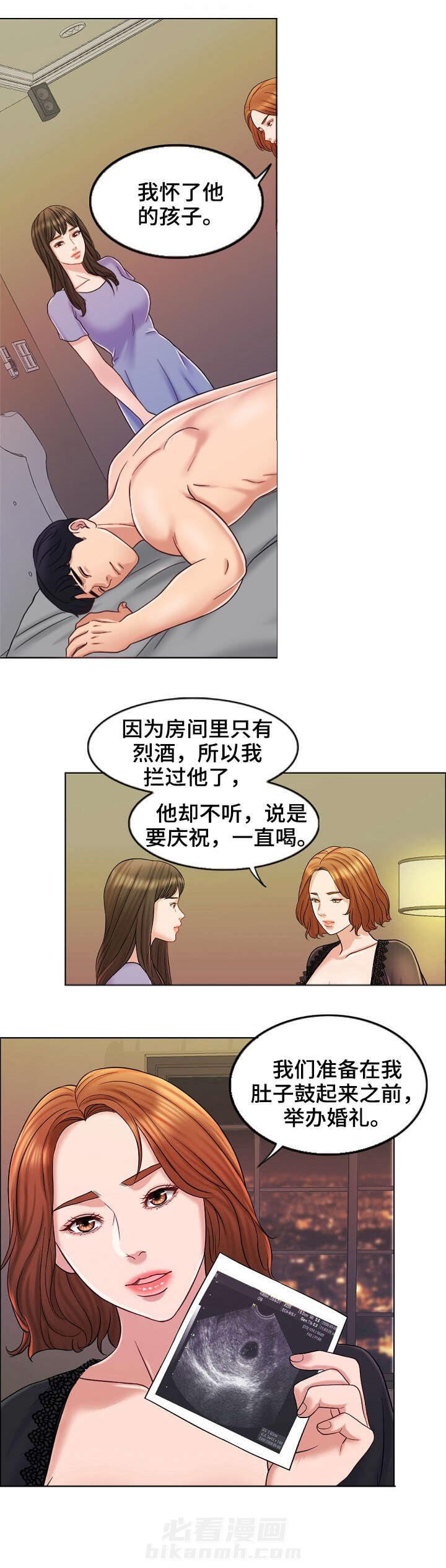 《限时婚姻》漫画最新章节第20话 第20话免费下拉式在线观看章节第【7】张图片