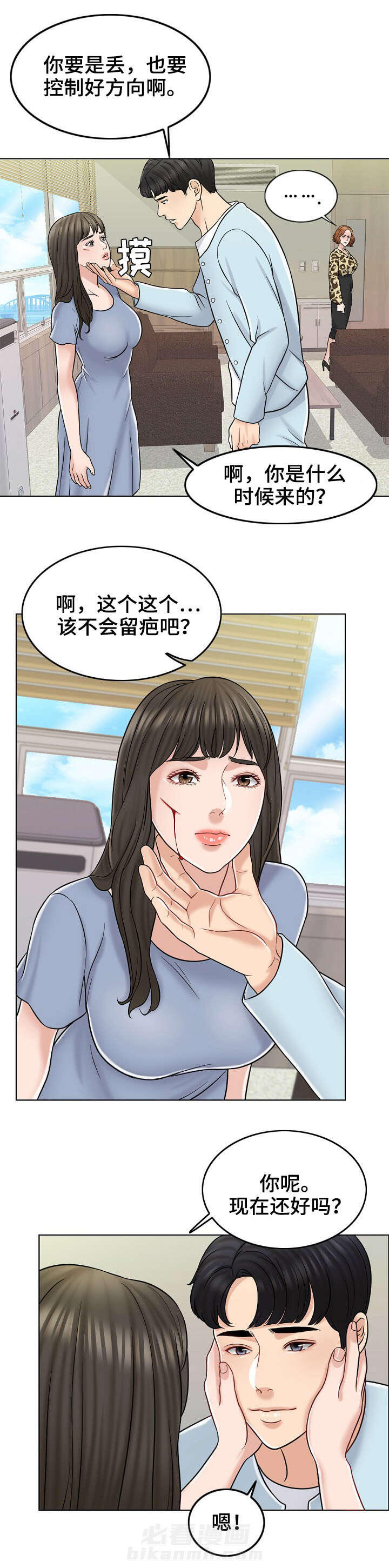 《限时婚姻》漫画最新章节第22话 第22话免费下拉式在线观看章节第【6】张图片