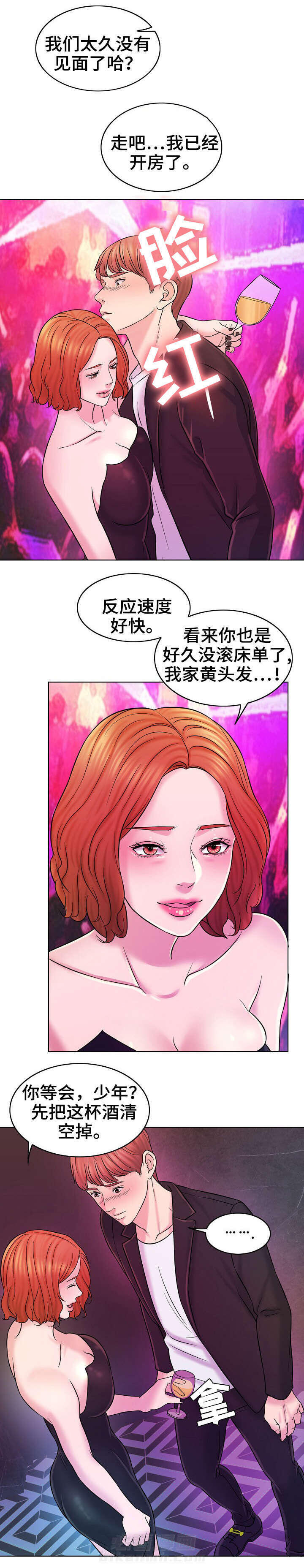 《限时婚姻》漫画最新章节第27话 第27话免费下拉式在线观看章节第【10】张图片