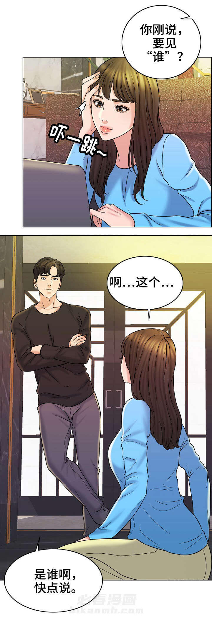 《限时婚姻》漫画最新章节第27话 第27话免费下拉式在线观看章节第【1】张图片