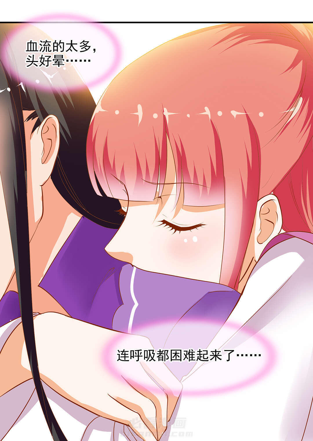 《穿越王妃要升级》漫画最新章节第1话 第1话 来呀来呀，互相伤害呀 免费下拉式在线观看章节第【18】张图片