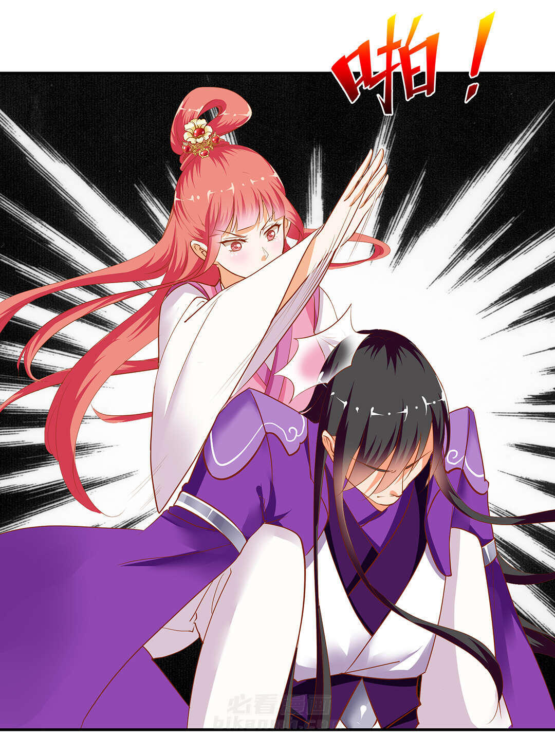 《穿越王妃要升级》漫画最新章节第1话 第1话 来呀来呀，互相伤害呀 免费下拉式在线观看章节第【45】张图片