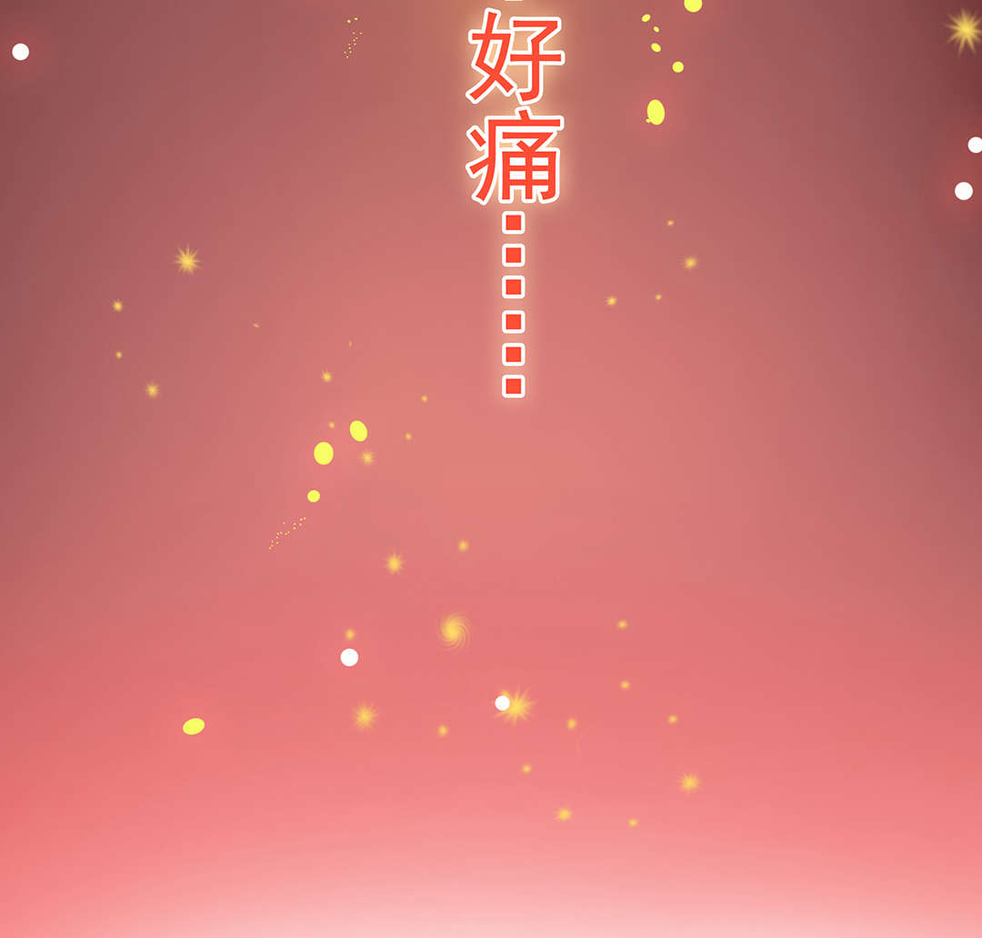 《穿越王妃要升级》漫画最新章节第1话 第1话 来呀来呀，互相伤害呀 免费下拉式在线观看章节第【75】张图片