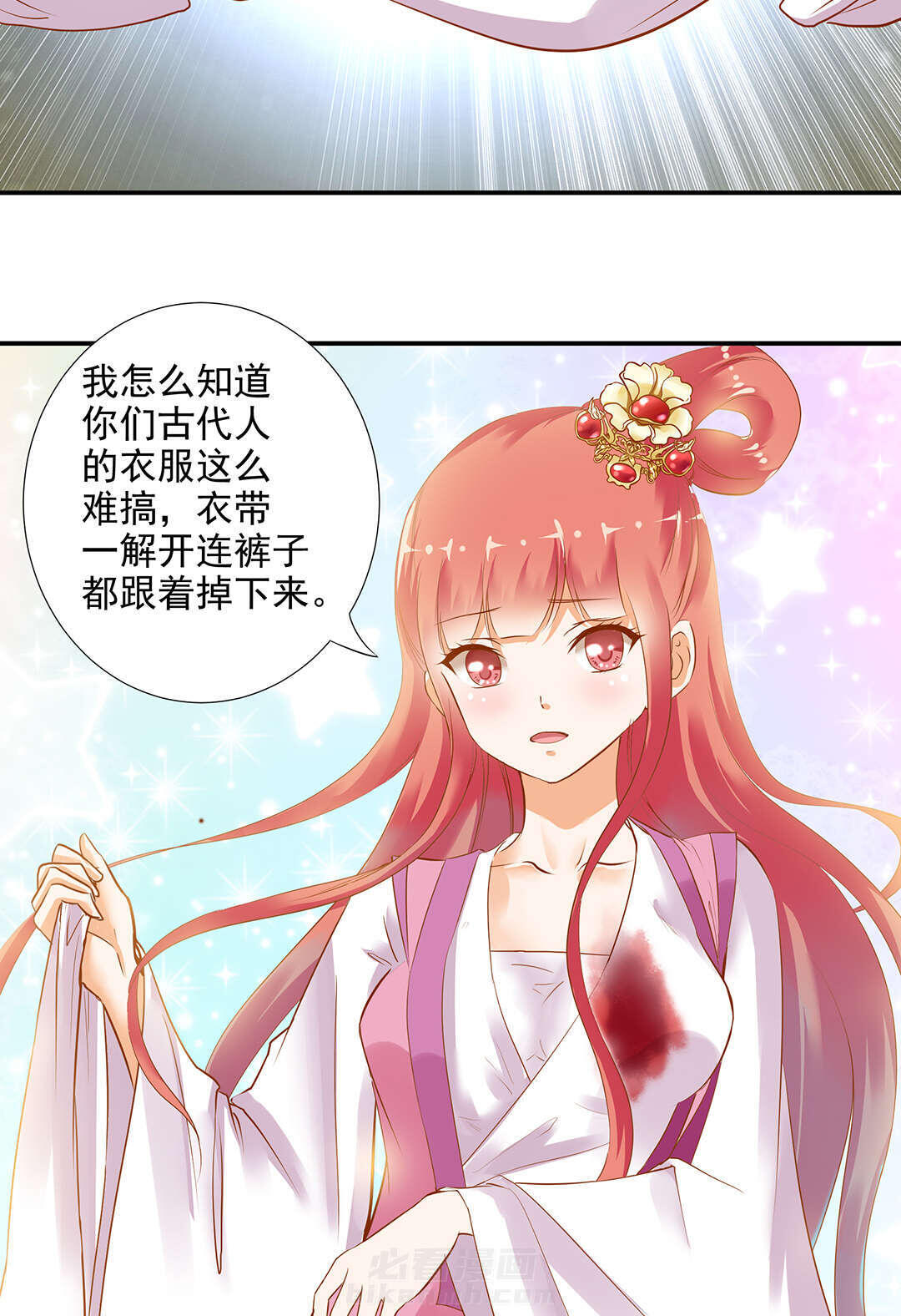 《穿越王妃要升级》漫画最新章节第2话 第2话 你……你想干什么？！免费下拉式在线观看章节第【20】张图片