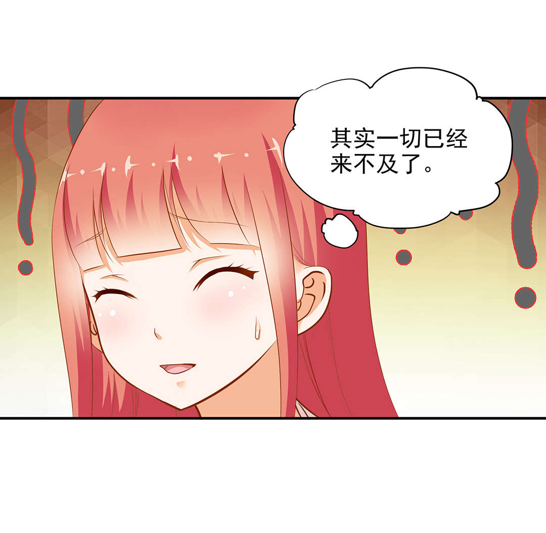 《穿越王妃要升级》漫画最新章节第3话 第3话 原来真是个间谍，可惜是个蠢的免费下拉式在线观看章节第【15】张图片