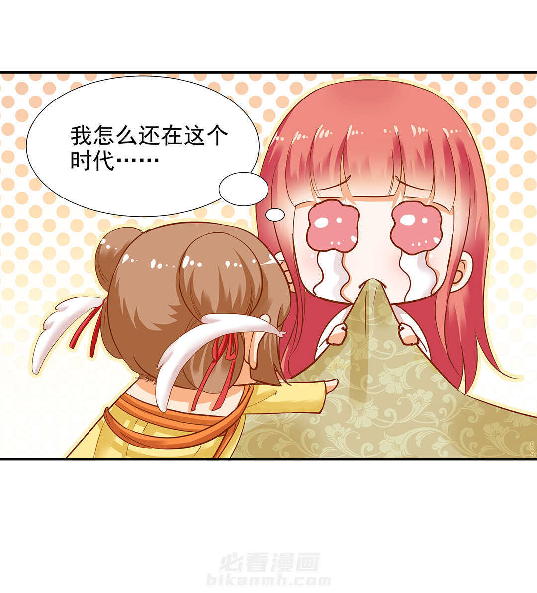 《穿越王妃要升级》漫画最新章节第3话 第3话 原来真是个间谍，可惜是个蠢的免费下拉式在线观看章节第【51】张图片