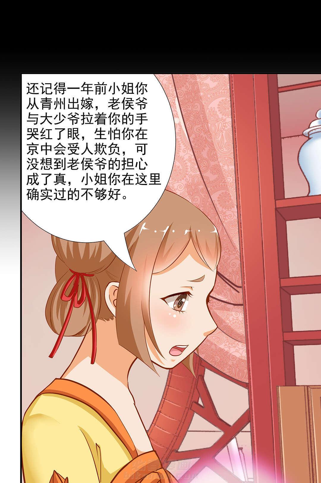 《穿越王妃要升级》漫画最新章节第3话 第3话 原来真是个间谍，可惜是个蠢的免费下拉式在线观看章节第【31】张图片