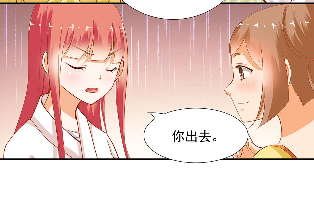 《穿越王妃要升级》漫画最新章节第4话 第4话 来，和离吧！免费下拉式在线观看章节第【50】张图片