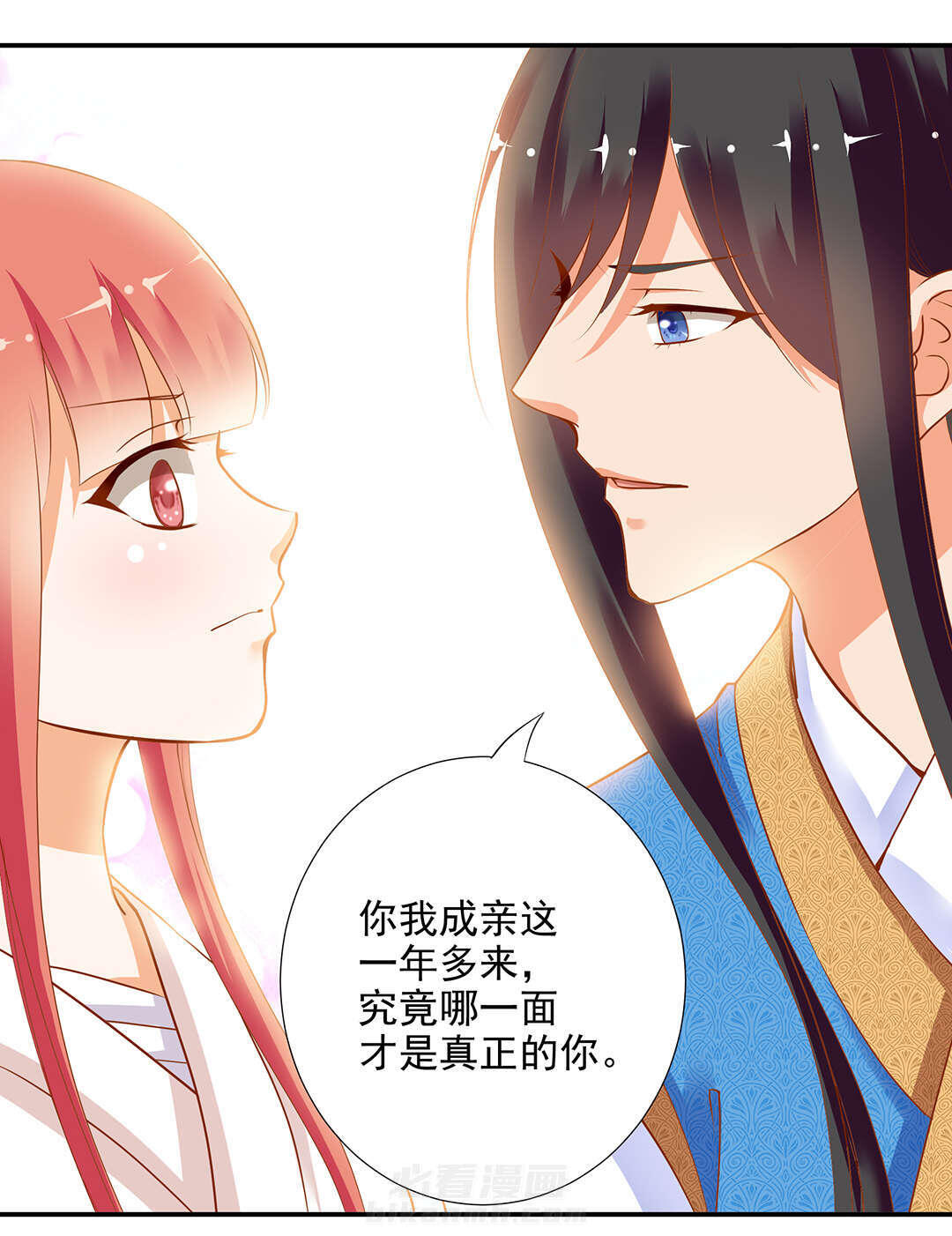 《穿越王妃要升级》漫画最新章节第4话 第4话 来，和离吧！免费下拉式在线观看章节第【42】张图片