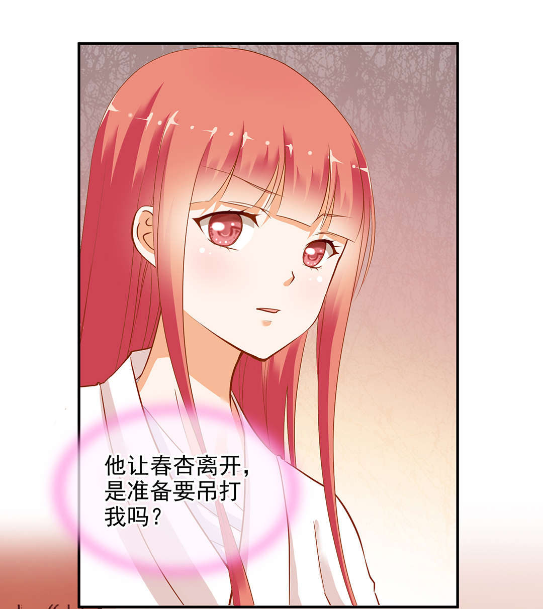 《穿越王妃要升级》漫画最新章节第4话 第4话 来，和离吧！免费下拉式在线观看章节第【58】张图片