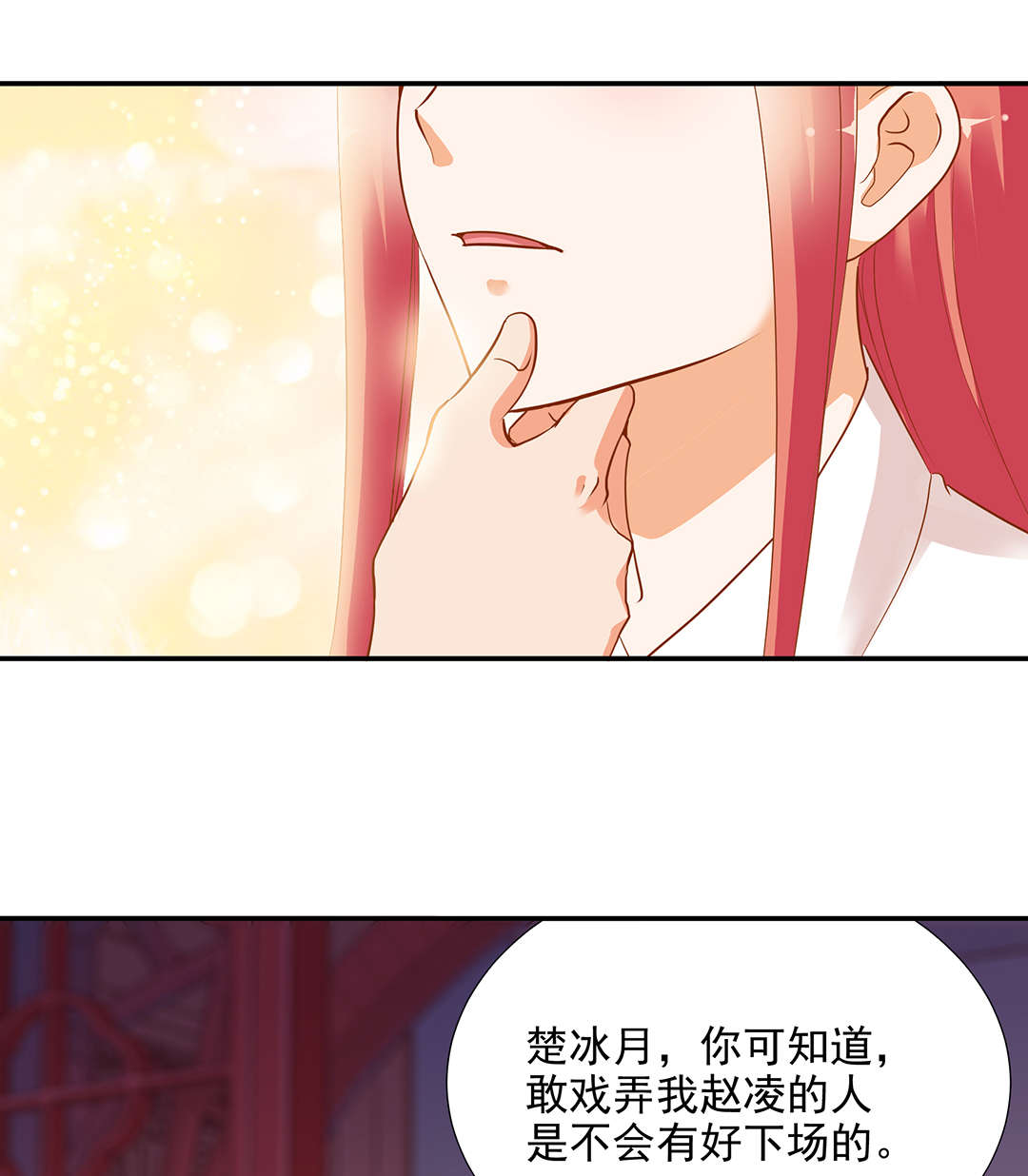 《穿越王妃要升级》漫画最新章节第4话 第4话 来，和离吧！免费下拉式在线观看章节第【35】张图片