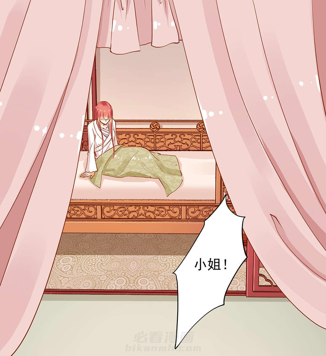 《穿越王妃要升级》漫画最新章节第5话 第5话 狼狈见面吧！免费下拉式在线观看章节第【61】张图片